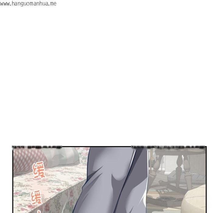 韩国漫画极乐之神韩漫_极乐之神-第50话在线免费阅读-韩国漫画-第77张图片