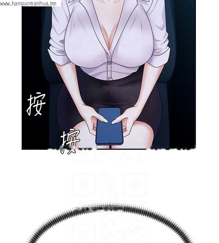 韩国漫画肉体审判韩漫_肉体审判-第9话-亲自找上门的泄欲工具在线免费阅读-韩国漫画-第18张图片