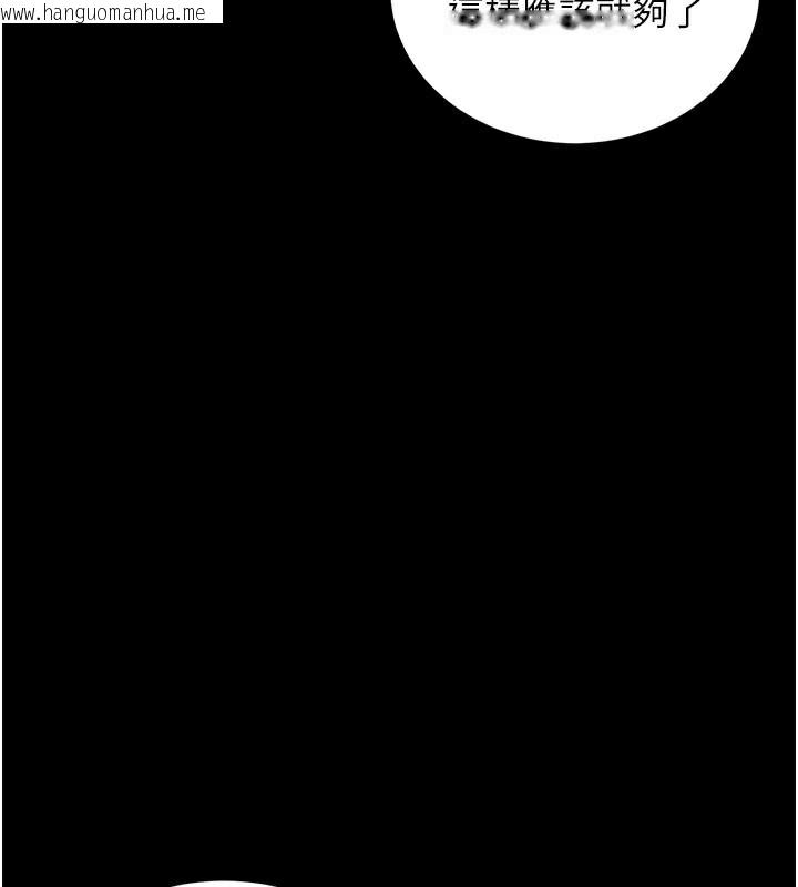 韩国漫画拜脱拜脱App韩漫_拜脱拜脱App-第21话-要对姐姐保密唷在线免费阅读-韩国漫画-第163张图片