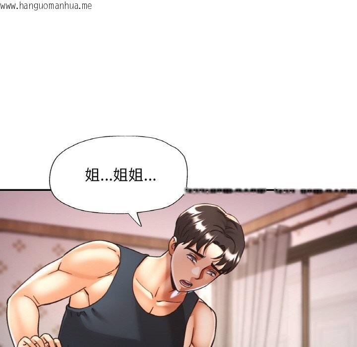 韩国漫画已嫁人的她韩漫_已嫁人的她-第34话在线免费阅读-韩国漫画-第55张图片