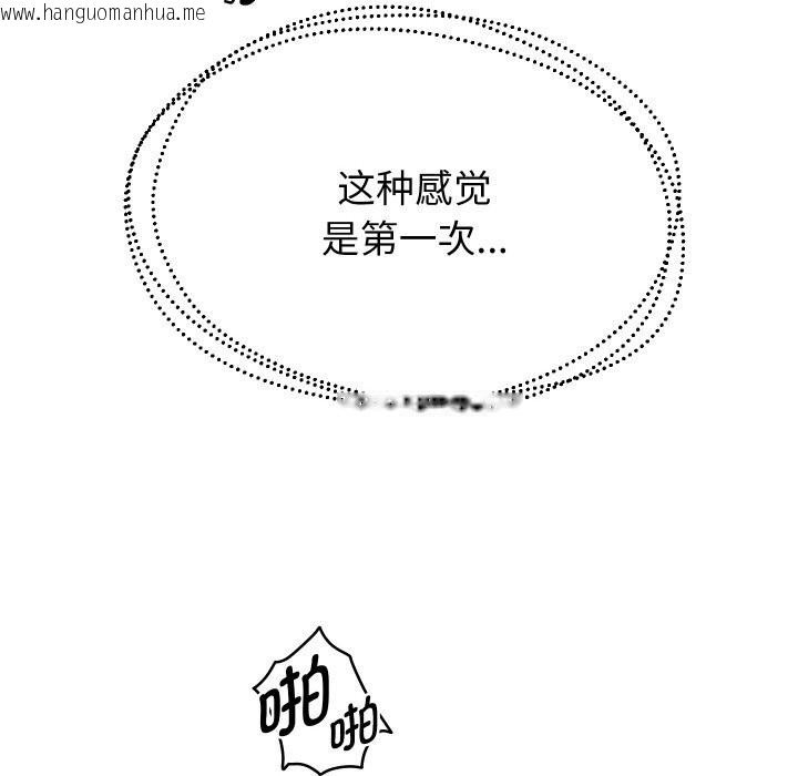 韩国漫画重生之长枪无敌韩漫_重生之长枪无敌-第62话在线免费阅读-韩国漫画-第53张图片