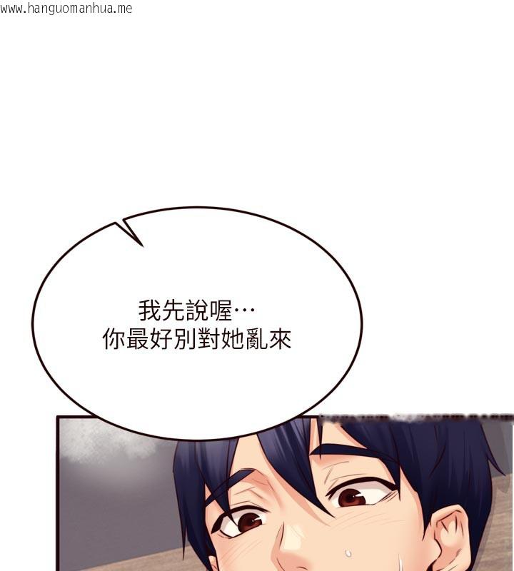 韩国漫画熟女自助餐韩漫_熟女自助餐-第44话-可以等我洗完澡吗?在线免费阅读-韩国漫画-第78张图片