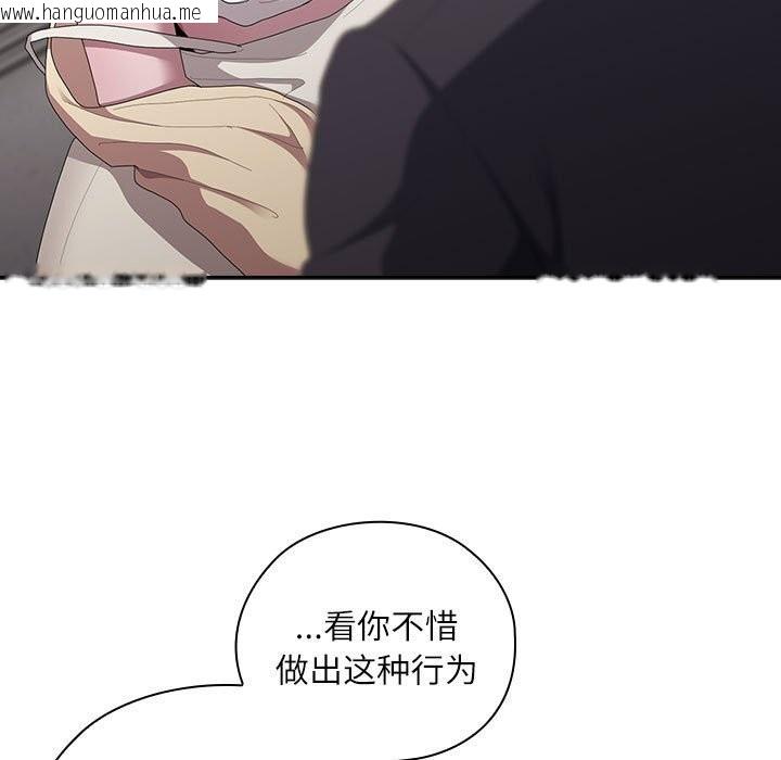 韩国漫画大企业里的小秘密/在大企业当废柴韩漫_大企业里的小秘密/在大企业当废柴-第43话在线免费阅读-韩国漫画-第37张图片