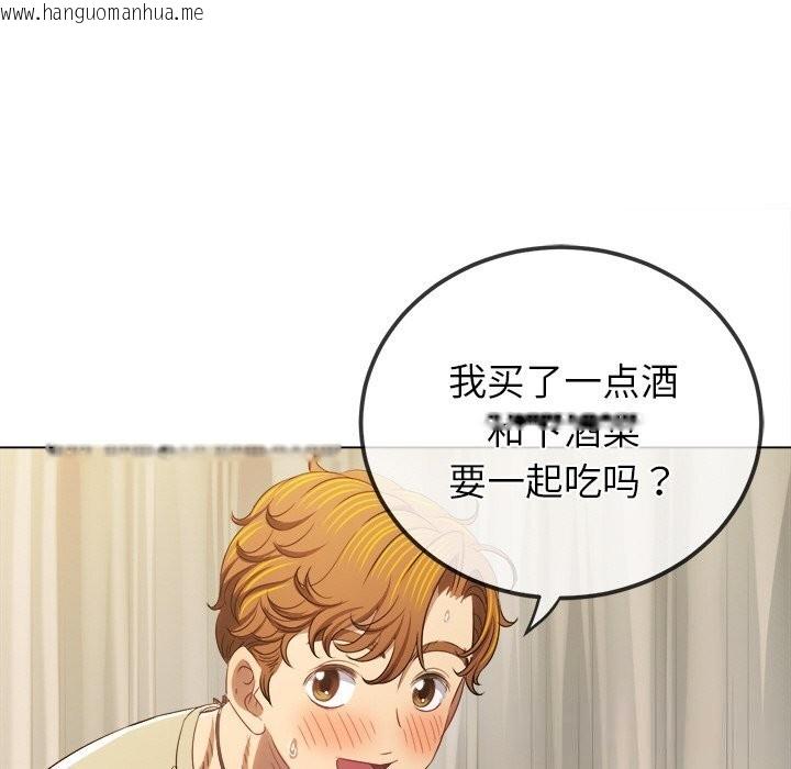 韩国漫画恶女勾勾缠/难缠小恶女韩漫_恶女勾勾缠/难缠小恶女-第260话在线免费阅读-韩国漫画-第29张图片