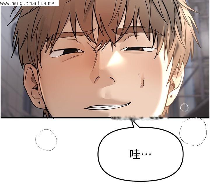 韩国漫画Beautiful-Days韩漫_Beautiful-Days-第40话-妳只是我的玩物在线免费阅读-韩国漫画-第20张图片
