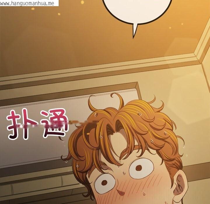 韩国漫画恶女勾勾缠/难缠小恶女韩漫_恶女勾勾缠/难缠小恶女-第260话在线免费阅读-韩国漫画-第60张图片