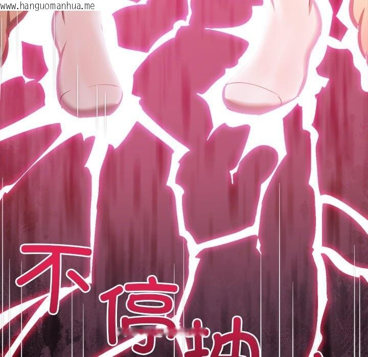 韩国漫画恶女勾勾缠/难缠小恶女韩漫_恶女勾勾缠/难缠小恶女-第260话在线免费阅读-韩国漫画-第158张图片