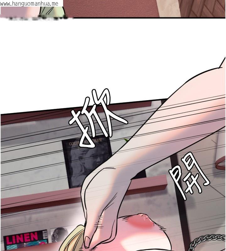 韩国漫画守护天使韩漫_守护天使-第39话-主人检查身体的日子在线免费阅读-韩国漫画-第105张图片