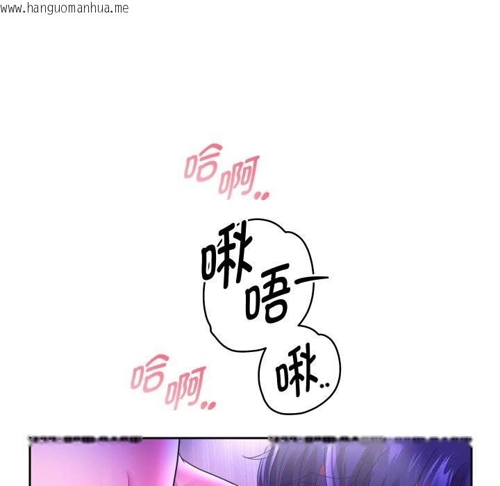 韩国漫画重生之长枪无敌韩漫_重生之长枪无敌-第62话在线免费阅读-韩国漫画-第105张图片