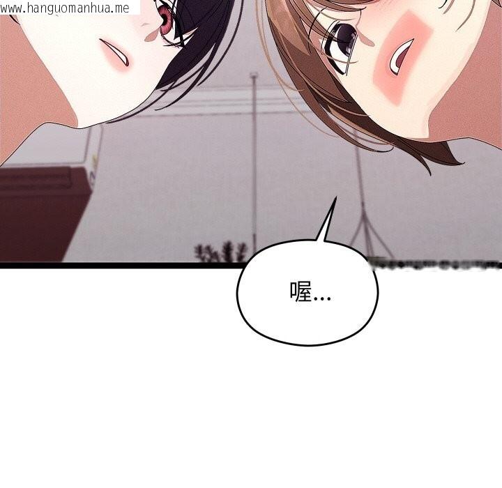 韩国漫画分身使我无限变强韩漫_分身使我无限变强-第22话在线免费阅读-韩国漫画-第137张图片