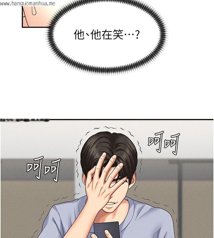 韩国漫画肉体审判韩漫_肉体审判-第9话-亲自找上门的泄欲工具在线免费阅读-韩国漫画-第53张图片