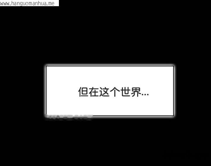 韩国漫画被召唤到异世界，然后成为半龙骑士长韩漫_被召唤到异世界，然后成为半龙骑士长-第49话在线免费阅读-韩国漫画-第54张图片