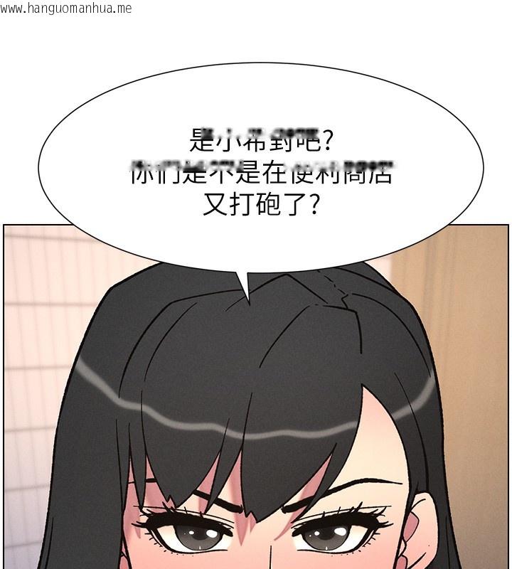 韩国漫画兄妹的秘密授课韩漫_兄妹的秘密授课-第65话-激烈点点相连满格砲在线免费阅读-韩国漫画-第80张图片