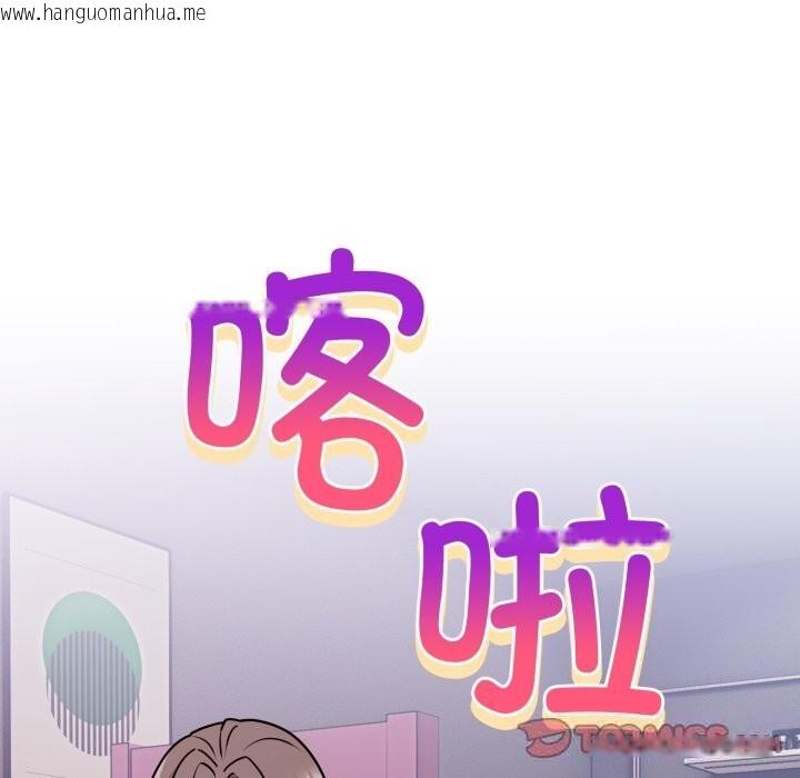 韩国漫画难言之秘韩漫_难言之秘-第7话在线免费阅读-韩国漫画-第111张图片
