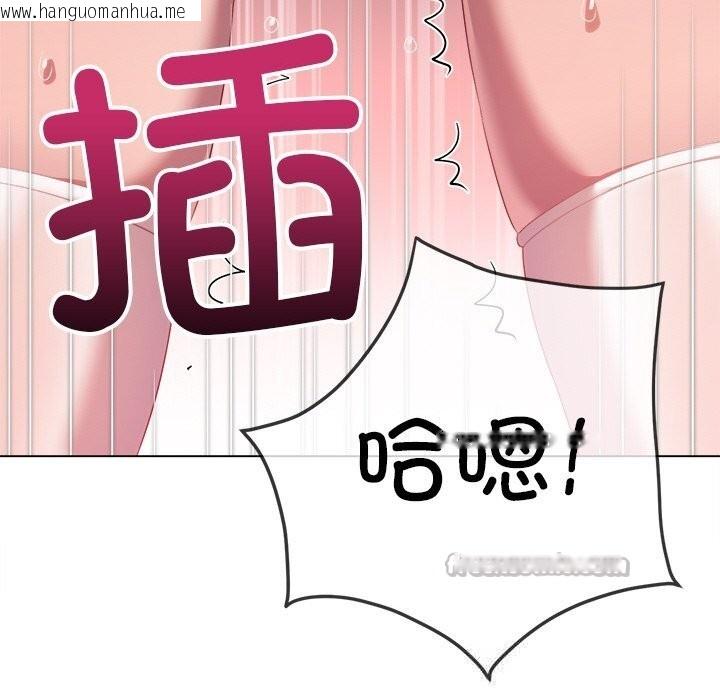 韩国漫画恶女勾勾缠/难缠小恶女韩漫_恶女勾勾缠/难缠小恶女-第260话在线免费阅读-韩国漫画-第126张图片