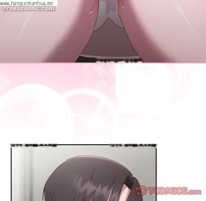 韩国漫画大企业里的小秘密/在大企业当废柴韩漫_大企业里的小秘密/在大企业当废柴-第43话在线免费阅读-韩国漫画-第75张图片