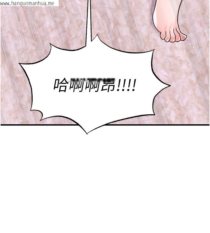 韩国漫画足球型男脱单指南韩漫_足球型男脱单指南-第20话-肉偿救命之恩在线免费阅读-韩国漫画-第136张图片