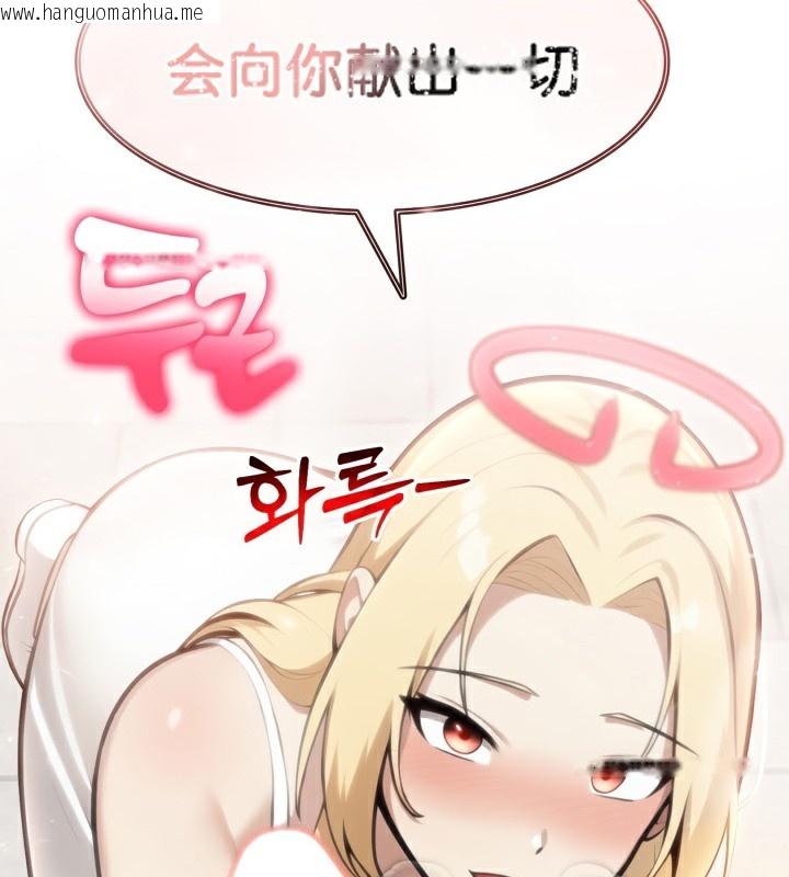 韩国漫画被召唤到异世界，然后成为半龙骑士长韩漫_被召唤到异世界，然后成为半龙骑士长-第49话在线免费阅读-韩国漫画-第152张图片