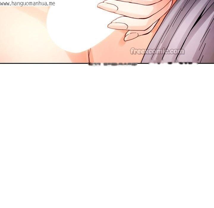 韩国漫画脱轨关系韩漫_脱轨关系-第60话在线免费阅读-韩国漫画-第30张图片