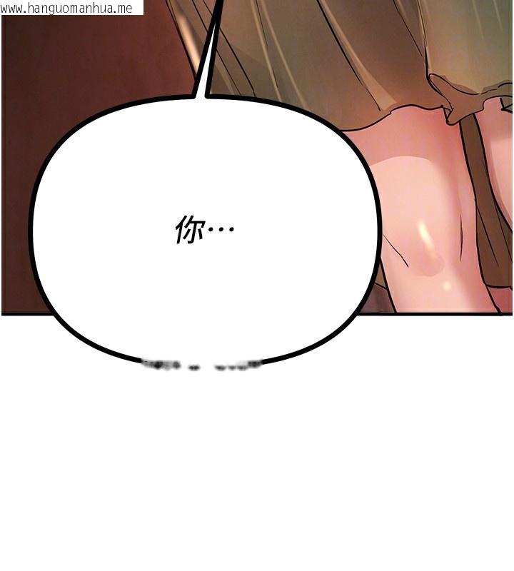 韩国漫画Beautiful-Days韩漫_Beautiful-Days-第40话-妳只是我的玩物在线免费阅读-韩国漫画-第145张图片