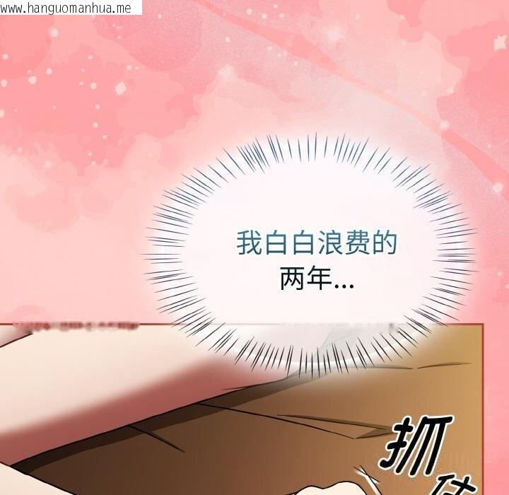 韩国漫画热情拳击馆韩漫_热情拳击馆-第29话在线免费阅读-韩国漫画-第141张图片