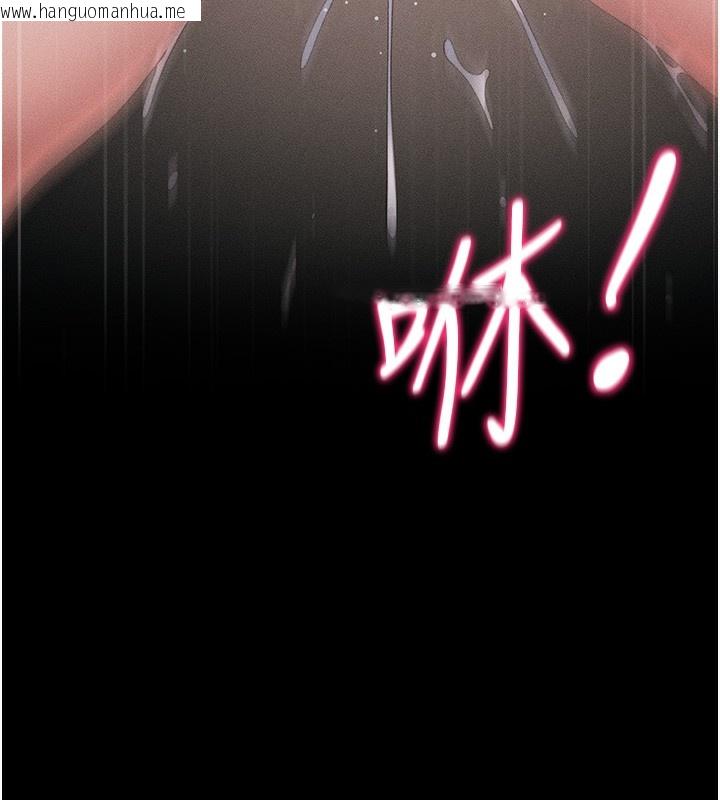 韩国漫画太妹攻略指南韩漫_太妹攻略指南-第29话-全身穿洞的小太妹在线免费阅读-韩国漫画-第147张图片