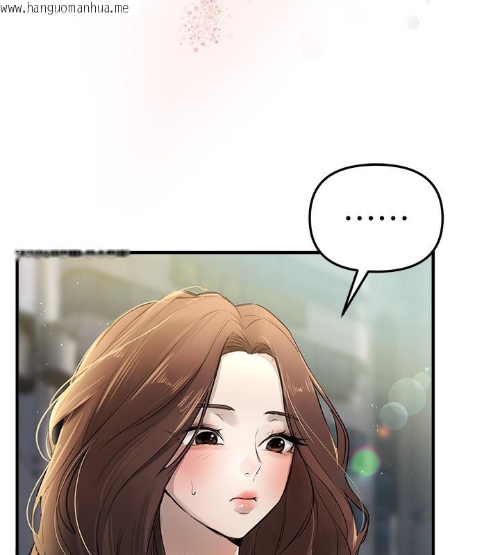 韩国漫画Beautiful-Days韩漫_Beautiful-Days-第40话-妳只是我的玩物在线免费阅读-韩国漫画-第101张图片