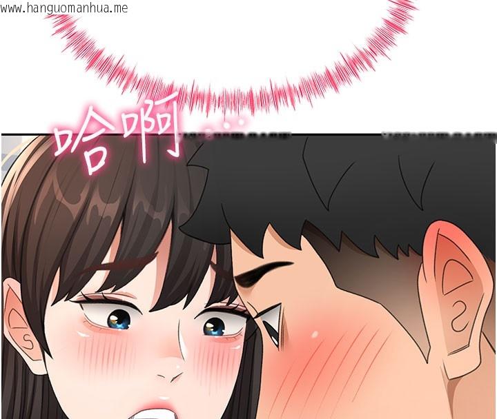 韩国漫画顶加套房的春天韩漫_顶加套房的春天-第25话-初尝处女鲍在线免费阅读-韩国漫画-第71张图片