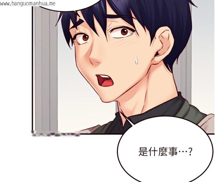 韩国漫画熟女自助餐韩漫_熟女自助餐-第44话-可以等我洗完澡吗?在线免费阅读-韩国漫画-第4张图片