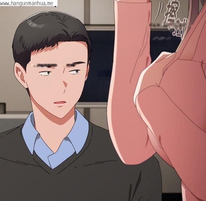 韩国漫画爱上你也好韩漫_爱上你也好-第21话在线免费阅读-韩国漫画-第46张图片