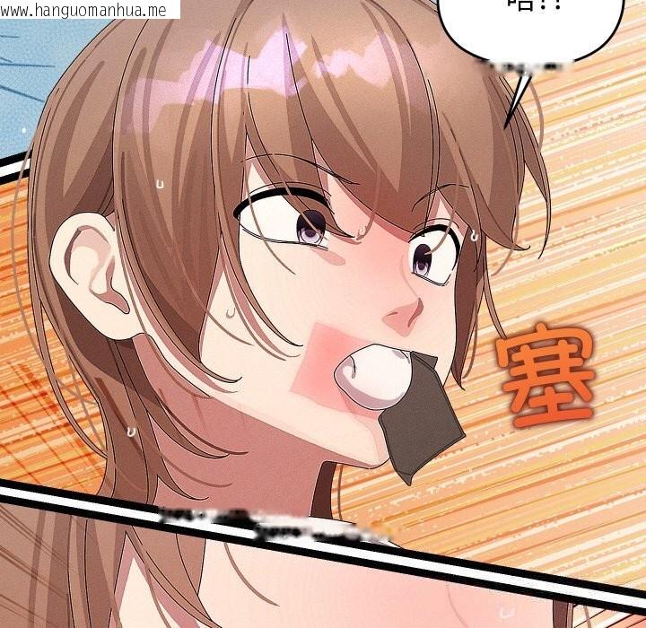韩国漫画分身使我无限变强韩漫_分身使我无限变强-第22话在线免费阅读-韩国漫画-第89张图片