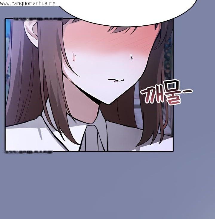韩国漫画被召唤到异世界，然后成为半龙骑士长韩漫_被召唤到异世界，然后成为半龙骑士长-第48话在线免费阅读-韩国漫画-第15张图片
