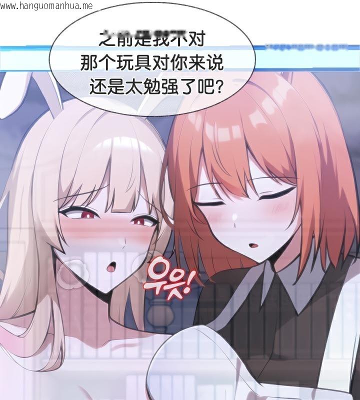 韩国漫画被召唤到异世界，然后成为半龙骑士长韩漫_被召唤到异世界，然后成为半龙骑士长-第48话在线免费阅读-韩国漫画-第106张图片