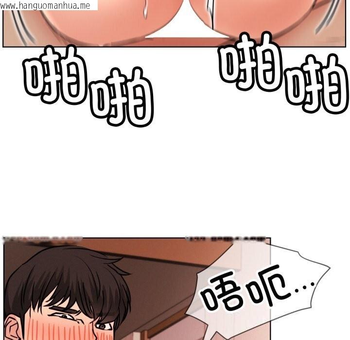 韩国漫画屋檐下的光/当我们住在一起韩漫_屋檐下的光/当我们住在一起-第81话在线免费阅读-韩国漫画-第79张图片