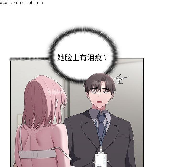 韩国漫画大企业里的小秘密/在大企业当废柴韩漫_大企业里的小秘密/在大企业当废柴-第43话在线免费阅读-韩国漫画-第13张图片