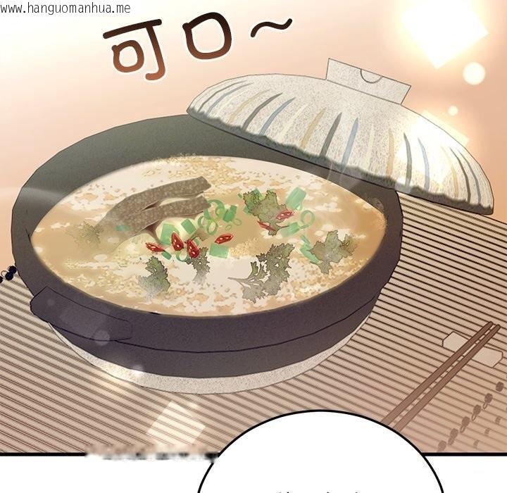韩国漫画婚姻束缚韩漫_婚姻束缚-第39话在线免费阅读-韩国漫画-第122张图片