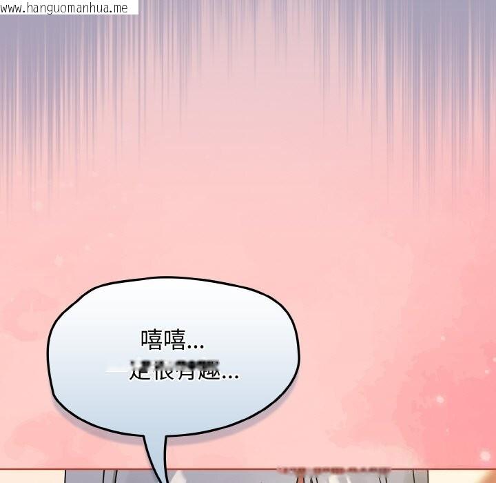 韩国漫画热情拳击馆韩漫_热情拳击馆-第29话在线免费阅读-韩国漫画-第139张图片