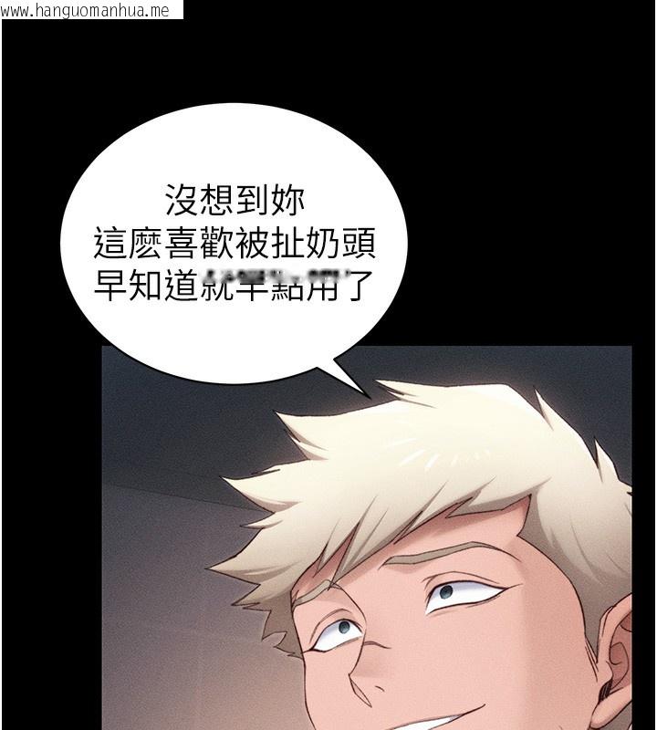 韩国漫画太妹攻略指南韩漫_太妹攻略指南-第29话-全身穿洞的小太妹在线免费阅读-韩国漫画-第127张图片