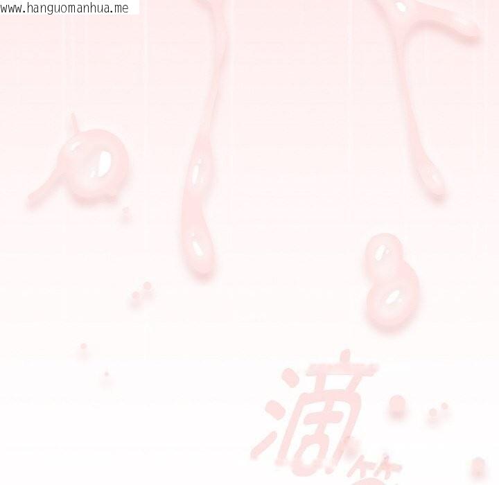 韩国漫画热情拳击馆韩漫_热情拳击馆-第29话在线免费阅读-韩国漫画-第74张图片
