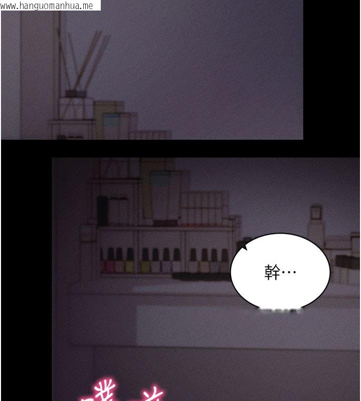 韩国漫画拜脱拜脱App韩漫_拜脱拜脱App-第21话-要对姐姐保密唷在线免费阅读-韩国漫画-第200张图片