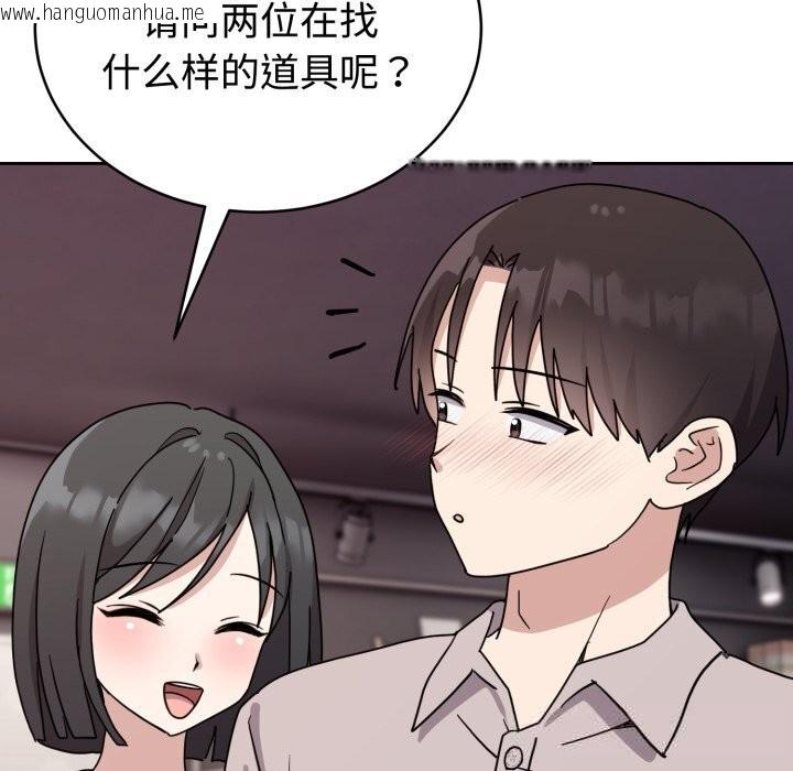 韩国漫画难言之秘韩漫_难言之秘-第7话在线免费阅读-韩国漫画-第73张图片
