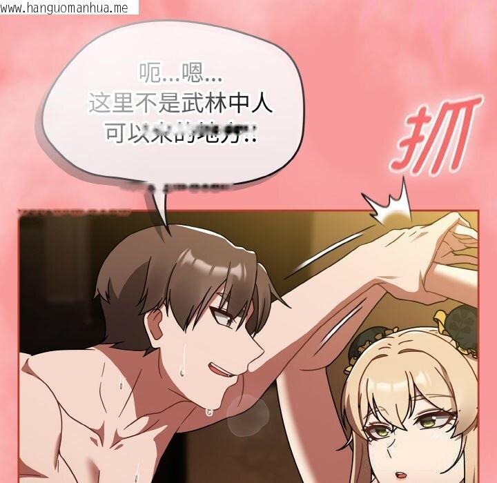韩国漫画热情拳击馆韩漫_热情拳击馆-第29话在线免费阅读-韩国漫画-第116张图片