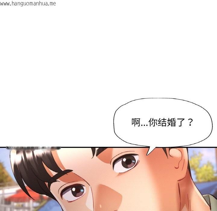 韩国漫画已嫁人的她韩漫_已嫁人的她-第34话在线免费阅读-韩国漫画-第130张图片