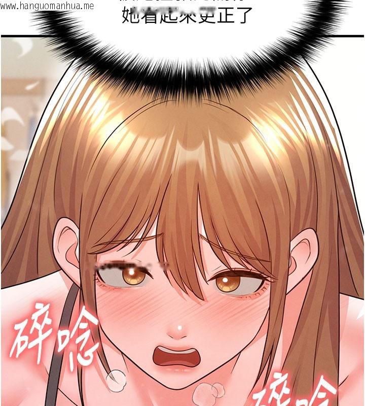 韩国漫画足球型男脱单指南韩漫_足球型男脱单指南-第20话-肉偿救命之恩在线免费阅读-韩国漫画-第116张图片