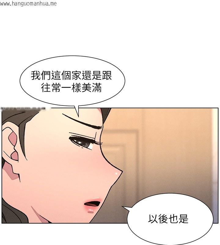韩国漫画兄妹的秘密授课韩漫_兄妹的秘密授课-第65话-激烈点点相连满格砲在线免费阅读-韩国漫画-第45张图片