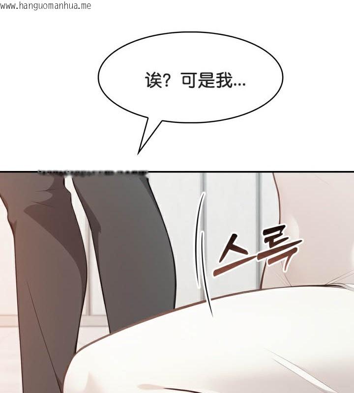韩国漫画被召唤到异世界，然后成为半龙骑士长韩漫_被召唤到异世界，然后成为半龙骑士长-第49话在线免费阅读-韩国漫画-第135张图片