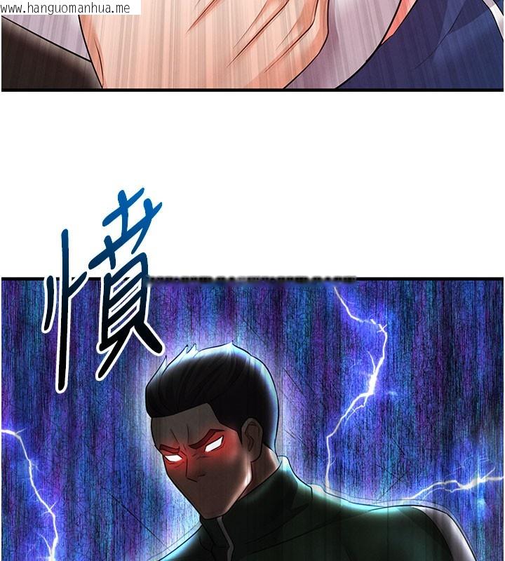 韩国漫画足球型男脱单指南韩漫_足球型男脱单指南-第20话-肉偿救命之恩在线免费阅读-韩国漫画-第38张图片