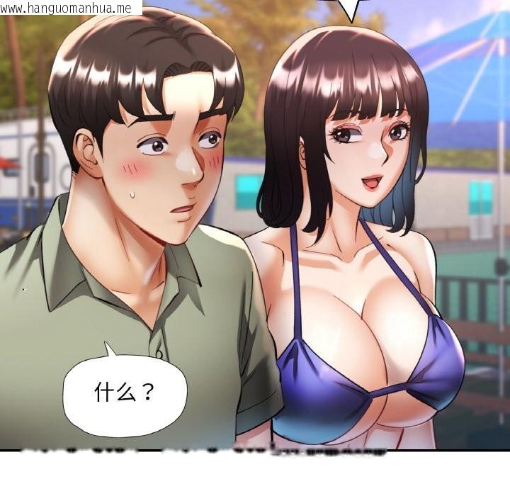 韩国漫画已嫁人的她韩漫_已嫁人的她-第34话在线免费阅读-韩国漫画-第143张图片