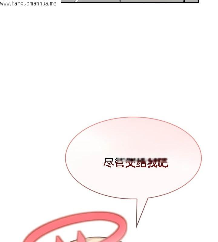 韩国漫画被召唤到异世界，然后成为半龙骑士长韩漫_被召唤到异世界，然后成为半龙骑士长-第50话在线免费阅读-韩国漫画-第9张图片