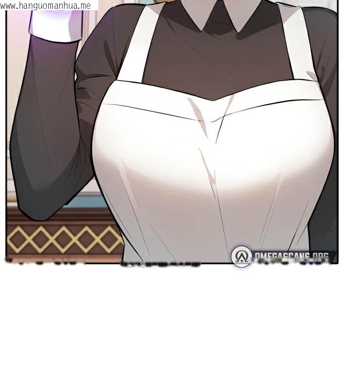 韩国漫画被召唤到异世界，然后成为半龙骑士长韩漫_被召唤到异世界，然后成为半龙骑士长-第46话在线免费阅读-韩国漫画-第117张图片